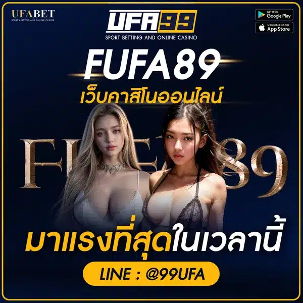 fufa89 เว็บคาสิโนออนไลน์